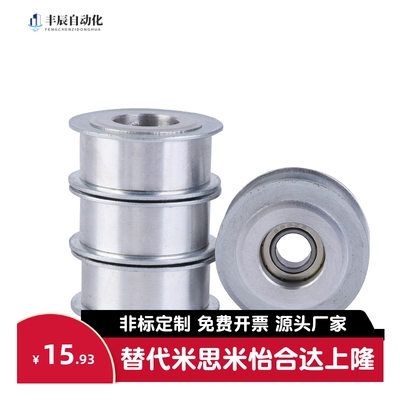 AFBD惰轮AFDF9 11 11.5 15 19 22 26-15 20W 20 25 30 35 40 45W