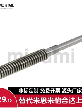 30度梯形丝杆直杆螺母MTSWK16MTSNL MTSNR LHP16