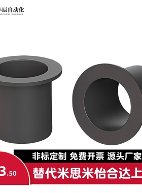 OFY11/01-d6-d5-D4-D8/D10/D12/D16-d18-/L5/L6无油衬套聚缩醛