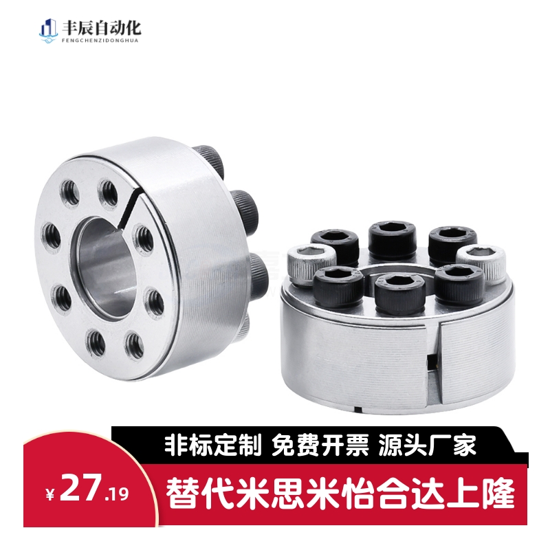 免键轴衬MLA6 8 10 12 15 16 20 22 24 25 28 30 32 35胀紧套涨套
