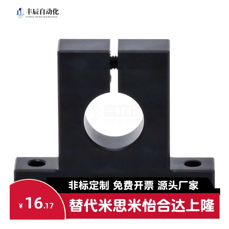 轴支座GCL01-D8 D10 D12 D13 D15 D16-H10 H15 H20 H25 H30 H40
