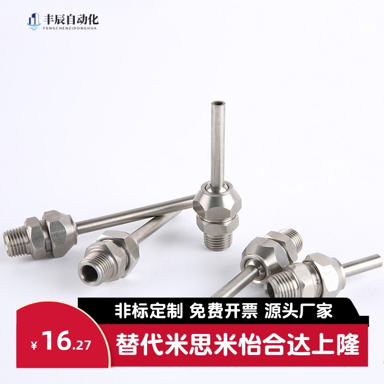 点式喷嘴喷头 PNZRF/PNZCV 1/2/3/4/5-3-4-6-8-10-10-15-30-50-75