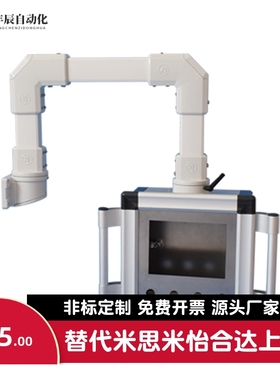 AEG01-4460-1 2 3-LA0~1000-LB0~1000经济型组件机床吊臂4460系列