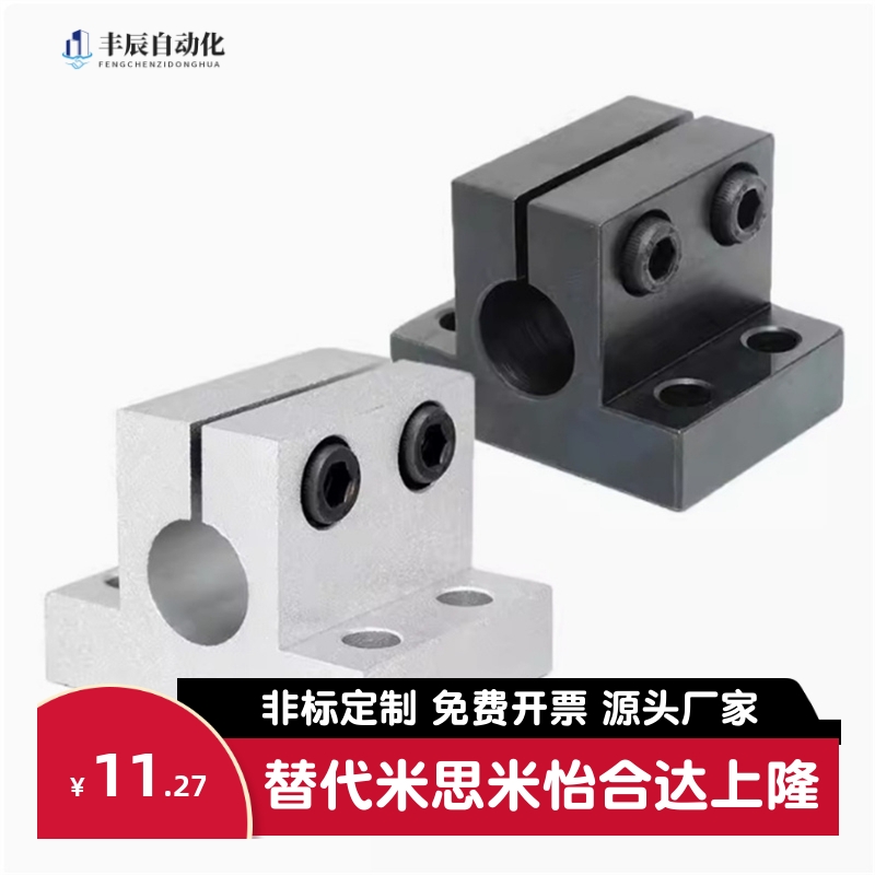 RCJ01/02/06/07/21/22/27-D20 D25 D30 35 D40 D50底座用方形支架
