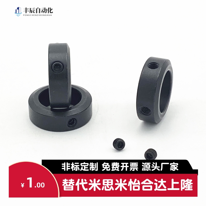 SCCN6/8/10/12/13/15/16/20/25/30/40/50-6810/12/15/20/22固定环