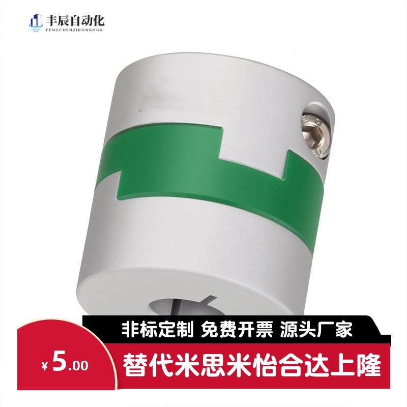 联轴器CPOCG12 16 20 25 32-3-4-5-6-6.35-7-8-10-11-12-14