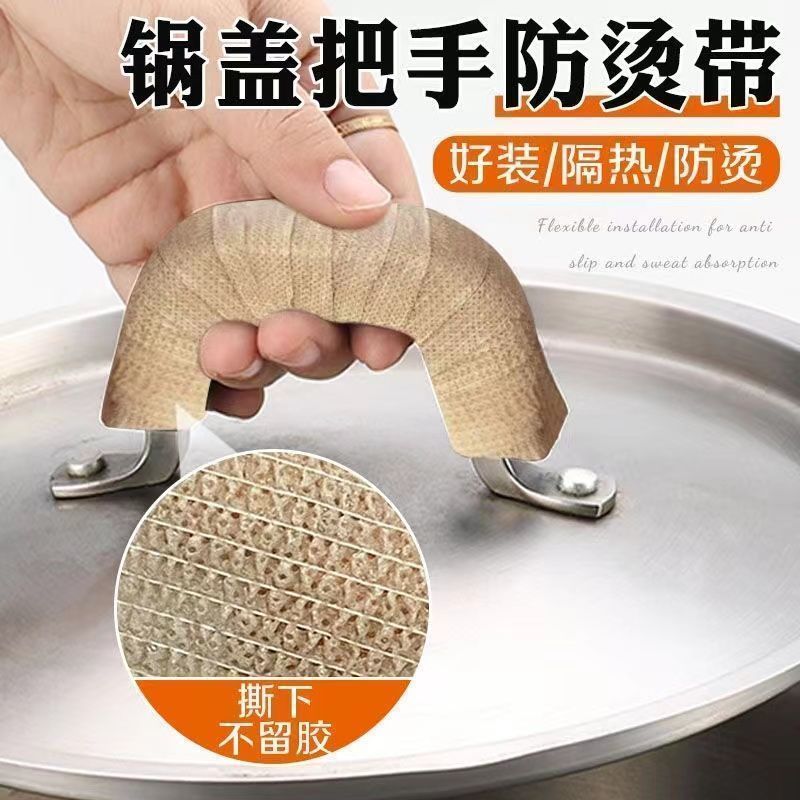 茶壶防烫缠绕绳套隔热铁汤锅