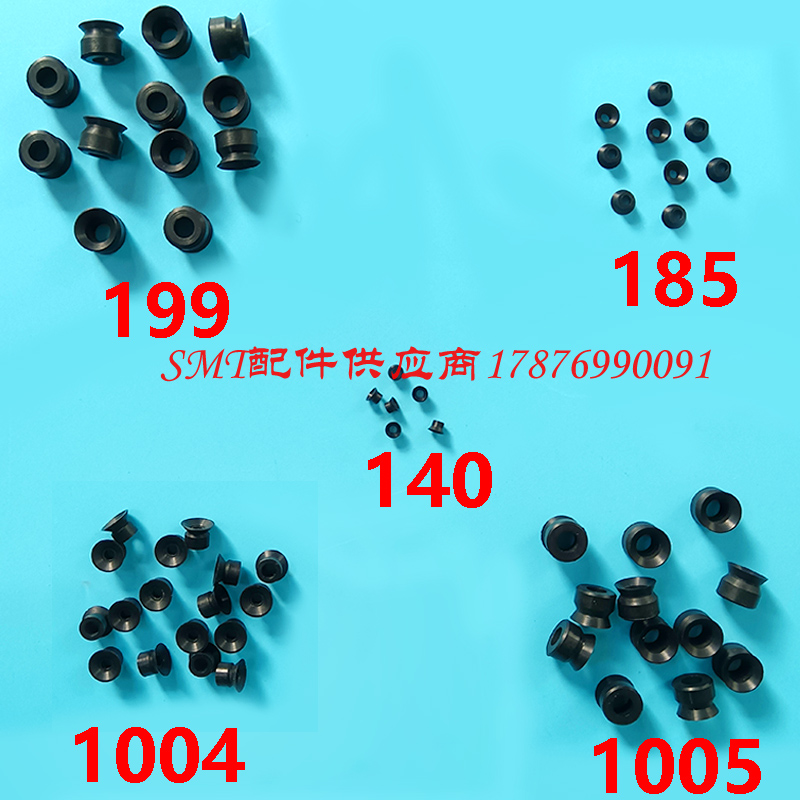 NPM 贴片机吸嘴胶套1004 1005 190 185 140 180M皮套胶圈胶帽现货