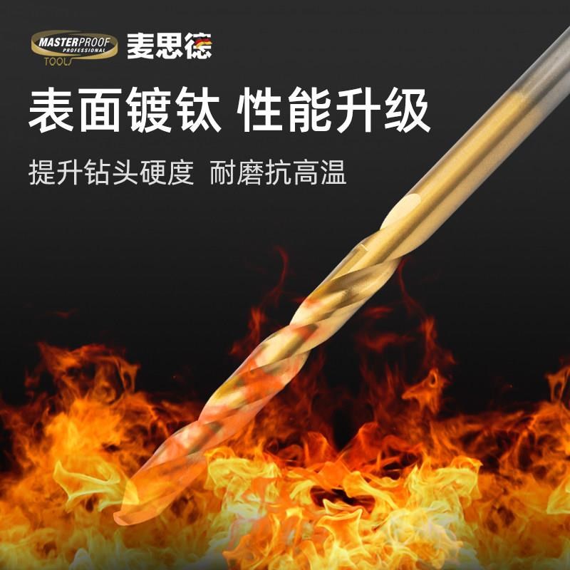 金属钻头麻花钻头合金钻头开孔钻头扩孔器工具钻铁铝合金等