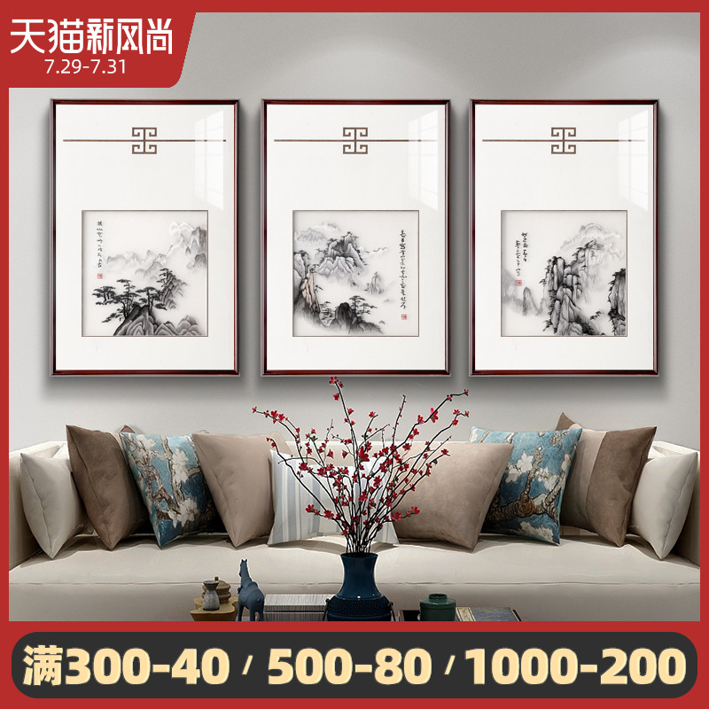 百特好新中式苏州刺绣装饰画客厅挂画水墨山水画玄关背景墙面壁画图片
