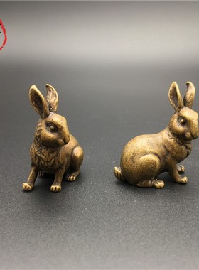 铜兔子小摆件纯实心黄铜生肖兔手把件仿古铜艺微雕动物小铜件古玩