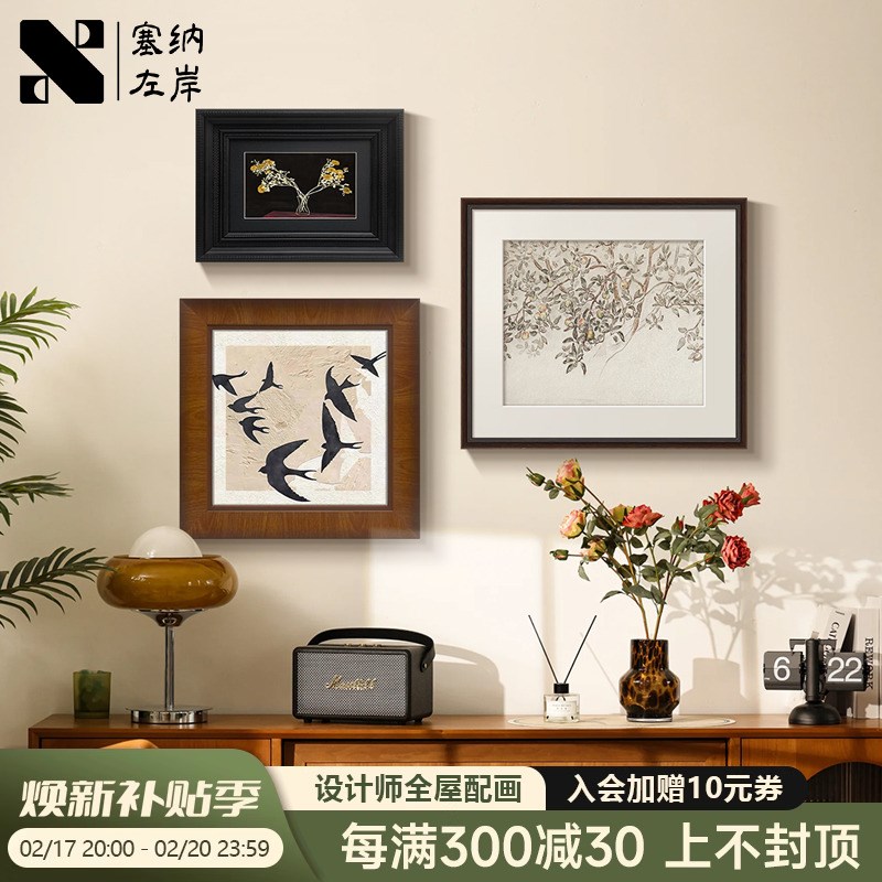 《飞燕》法式中古风餐厅装饰画高级感小众复古客厅挂画艺术组合画