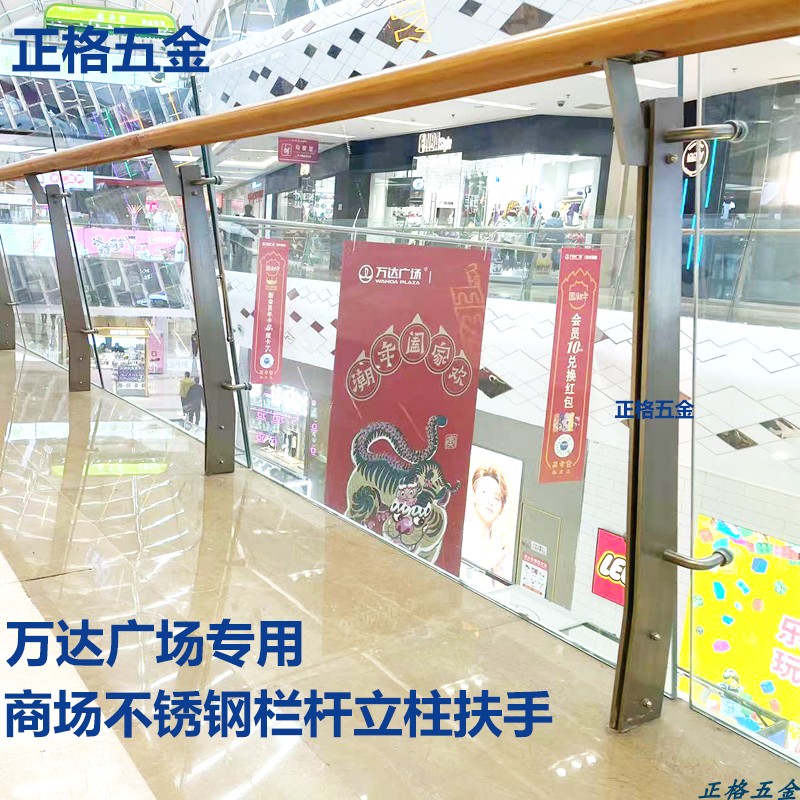 304不锈钢室外家用商场工程阳台玻璃栏杆立柱楼梯扶手护栏围栏