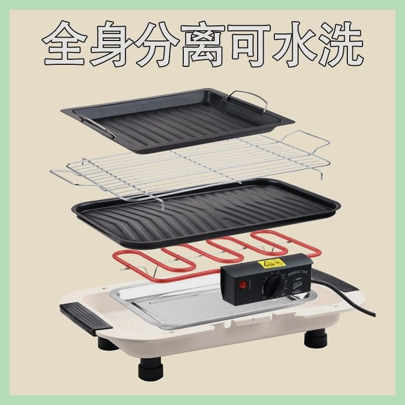 烧烤炉电烤家用无烟烧烤架韩式多功能煎烤两用大功率烧烤工具炉子