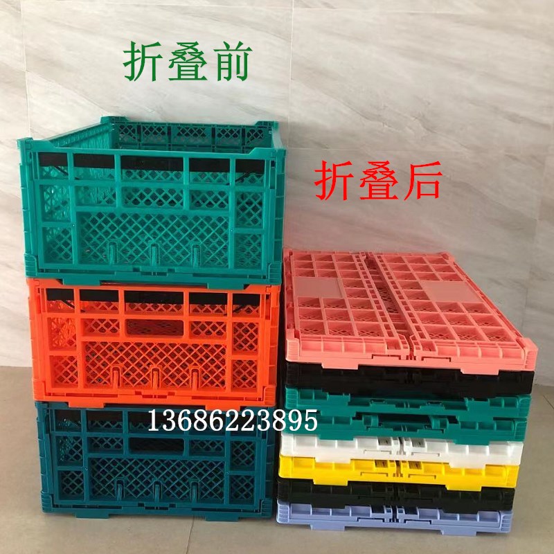 超市水果塑料折叠筐陈列筐加厚水果筐蔬菜周转框水果店摆台展示架