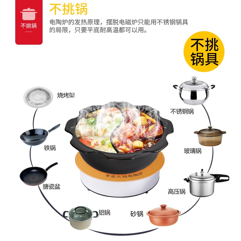 3000W钛晶商用电陶炉 大功率 嵌入式线控火锅电陶炉串串炉 包邮