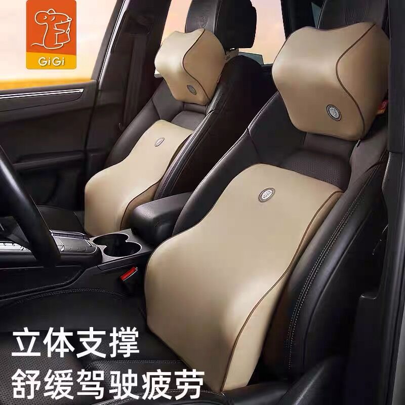 汽车头枕腰靠套装gigi记忆棉车用颈枕靠垫缓解驾驶疲劳开车不累