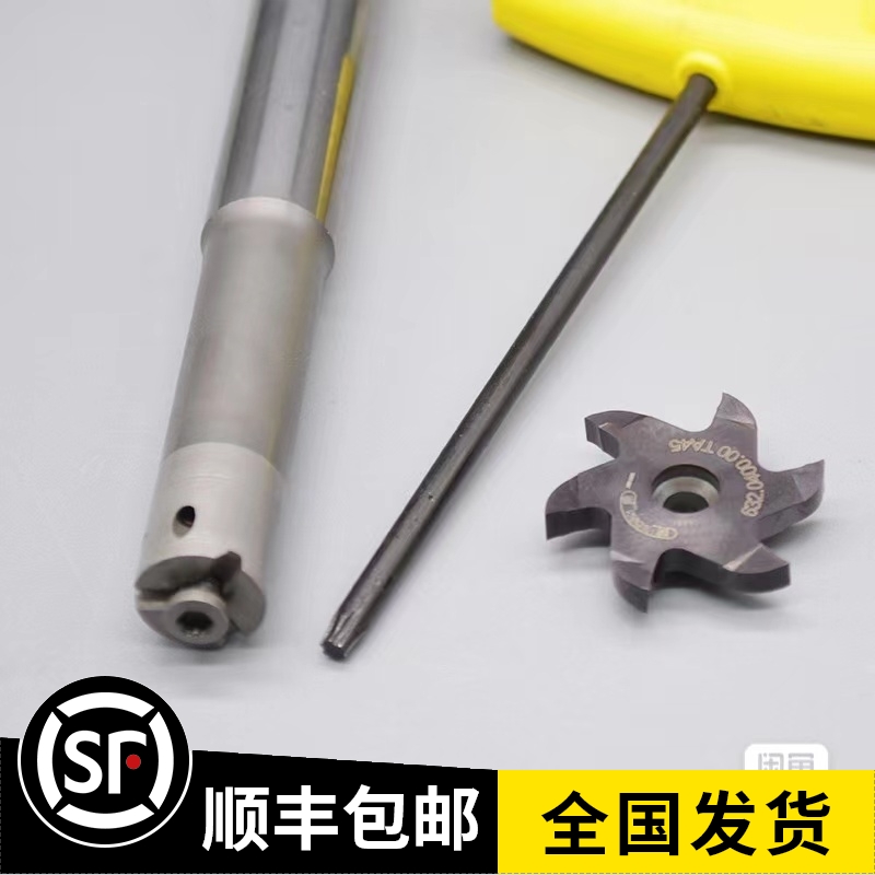 T槽铣刀梯形槽刀旋风铣刀工字槽号恩舍弃式槽刀327R梯形刀内孔螺
