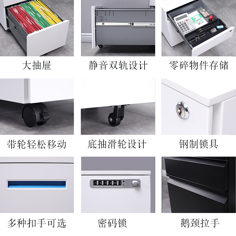 办公室桌下收纳柜钢制活动柜三抽可移动带轮桌边柜储物小型矮柜子