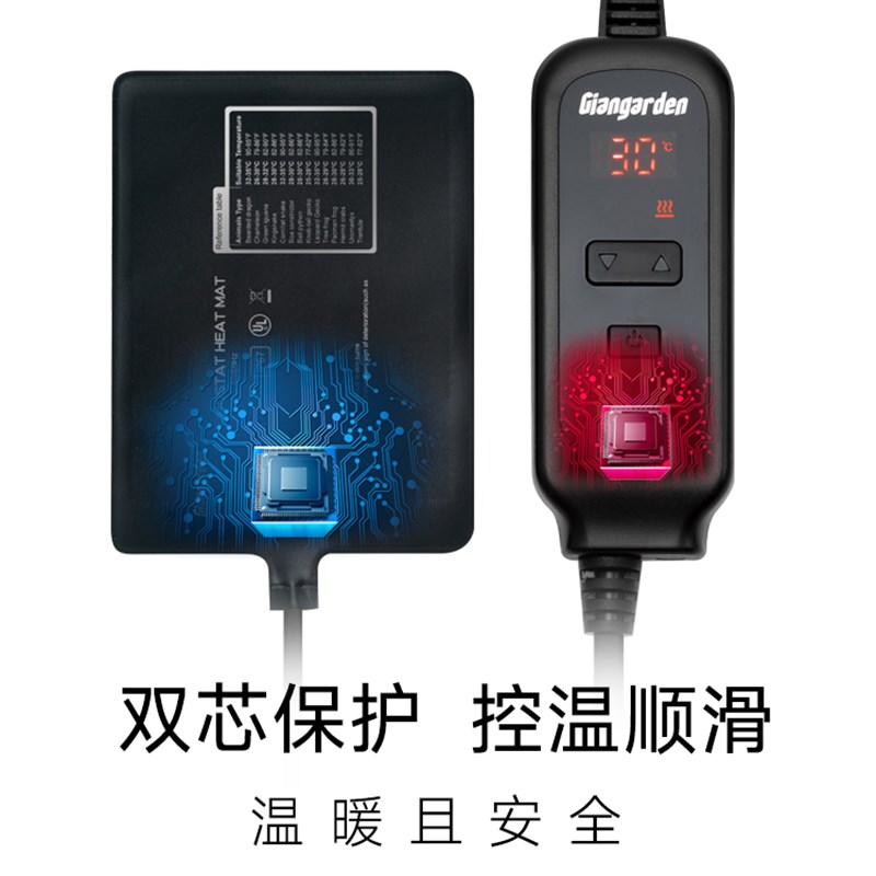 GianGarden爬宠加热垫控温器饲养盒加热板乌龟蜥蜴守宫蛇角蛙保温