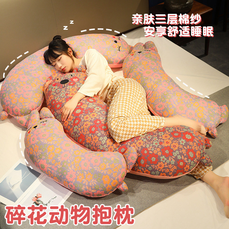 三层纱抱枕女生睡觉卧室床上靠枕夹腿侧睡枕头男生款长条枕可拆洗