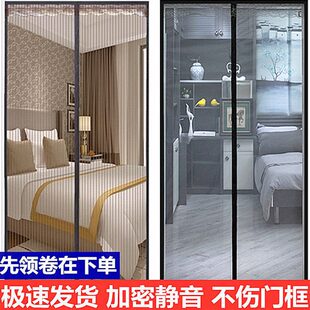 家用推拉门伸缩通风纱网防蝇纱窗静音 防蚊门帘魔术贴高档磁性夏季