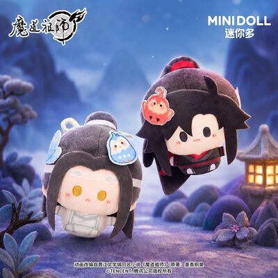 【余量现货】漫家正版 魔道祖师星汉同游  魏无羡蓝忘机 摆件周边