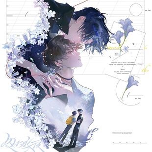 【漫家官方正版】梦图记 囚于永夜 终期系列 温然 顾昀迟衍生周边