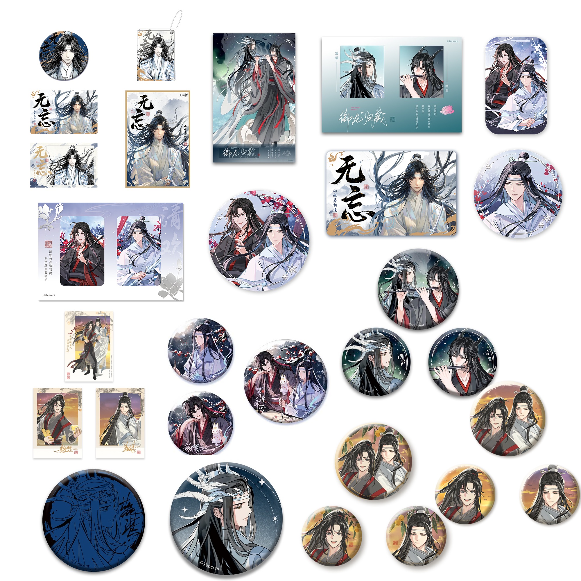 【新店开业特惠秒杀】擎苍 魔道祖师 魏无羡蓝忘机周边合集