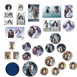 魔道祖师 擎苍 魏无羡蓝忘机周边合集 新店开业特惠秒杀