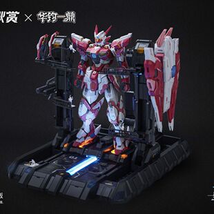 【余量现货】千秋赏摇光破军 1/100 拼装模型进阶版