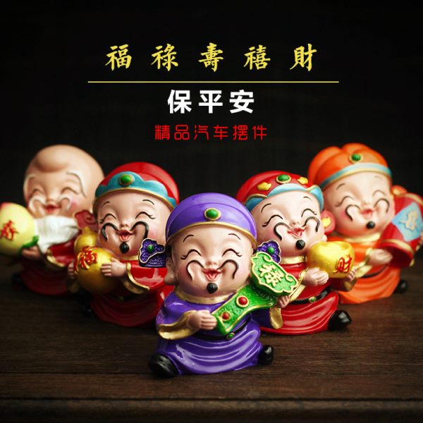 五福财神招财汽车摆件保平安福禄寿禧财可爱公仔车内用仪表台饰品
