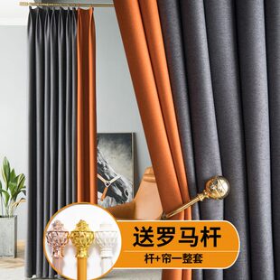 绍兴柯桥窗帘送罗马杆全套成品定制遮光网红棉麻客厅卧室 2024新款