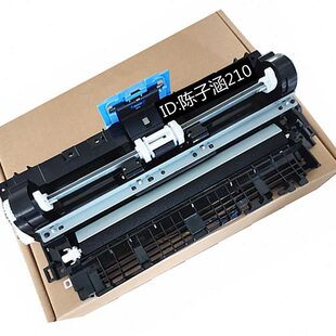 HP1008进纸组件 1216 适用 10071106 1213进纸器搓纸轮 1108 1136
