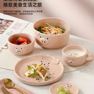 可爱碗碟套装 少女一人食早餐盘子碗 陶瓷日式 卡通餐具家用创意个性