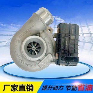 X1五0福C9 Z迪揽.468419VT福GT内增压器1207714 国91D70 云0145