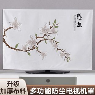 家用巾曲面屏盖液晶电视罩电视机保护罩新中式 壁挂式 防尘罩55英寸