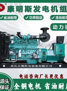80KW康明斯柴油发电机厂家直供4BTA3.9-G13全国联保