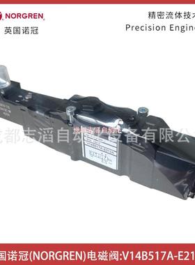 V14B5A-E2137A英国诺冠电磁阀NROG1REN气动器材