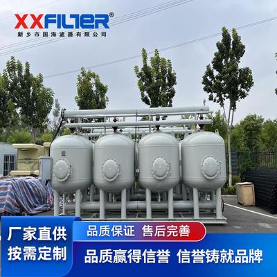 两罐或多罐并联浅层砂过滤器 内含布水器和集水器 除颗粒物和杂质