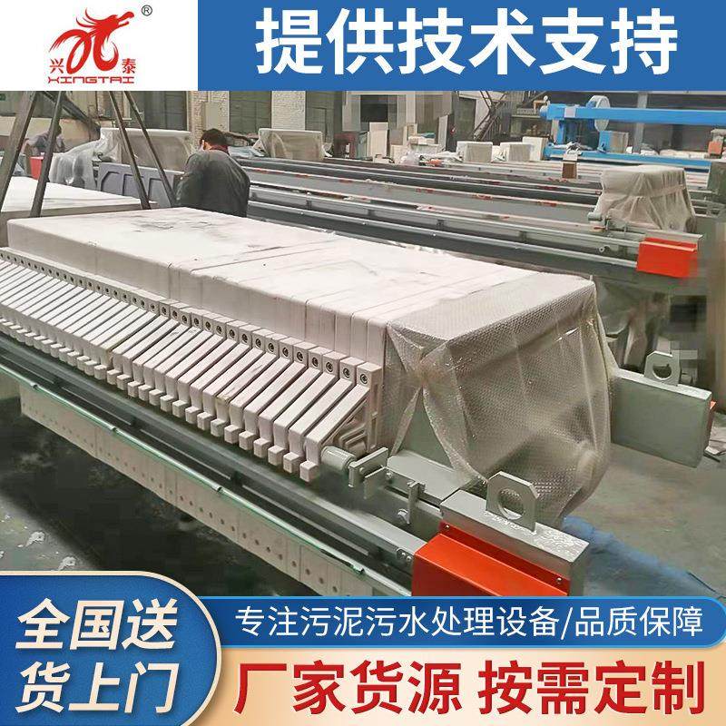压滤机 板框压滤机 污泥脱水设备厂家,五金/工具,水质污染防治设备,淘宝优惠券,粉丝福利购,淘宝优惠卷
