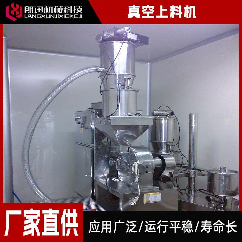 真空上料机真空吸料机真空吸粉机电动气动颗粒真空上料机,搬运/仓储/物流设备,加料机,淘宝优惠券,粉丝福利购,淘宝优惠卷