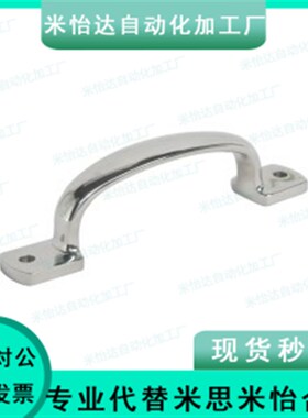 XAK11-L105/L115/L125 拉手/怡合达品质 不锈钢扁形压铸拉手