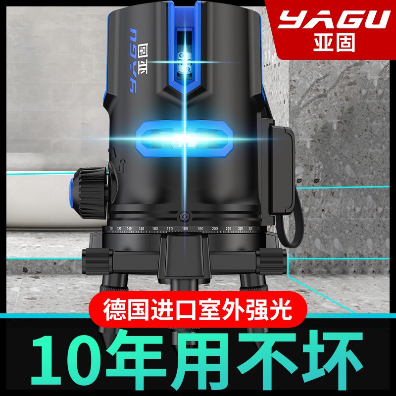 亚固雷射水平仪绿光2线3线5线LD蓝光高精度红外线自动调平水仪