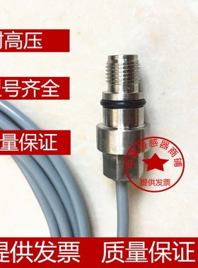 现货热销电感式耐高压接近开关 NBB0.8-10GM35-E2-Y123154 传感器