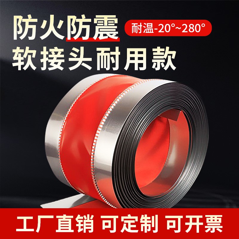 防火软接耐高温矽胶帆布空调盘管风管防震消防风机软连结 可定制