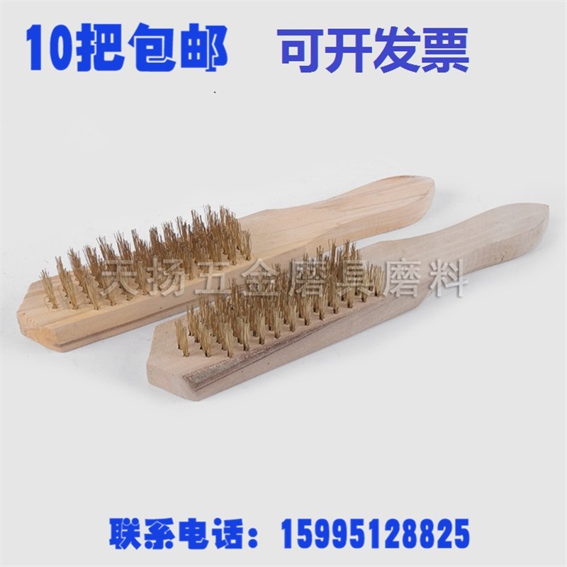 木柄钢丝刷子 除锈刷 清洁刷 去锈刷 刮鱼鳞刷 板刷 硬粗丝