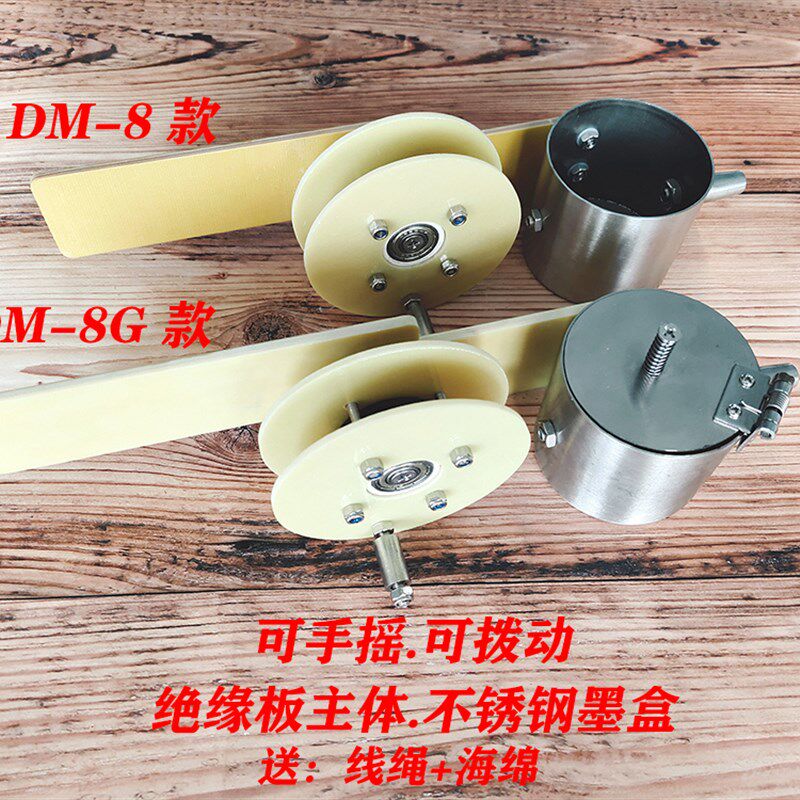 工地放线墨斗木工墨斗装修不锈钢墨斗DM-8(8G)款,手工制作墨斗