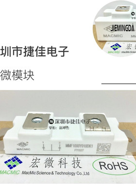 MMF1000Y010DK1 MMF400Y010DK1C MMF300Y060DK1B MMF800Y020DK1