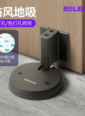 斯力高卫生间门吸新款免打孔隐形防撞入户门室内卧室防风静音门碰